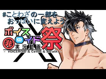【第12回ひじき祭】#ことわざの一部をおっぱいに変えよう