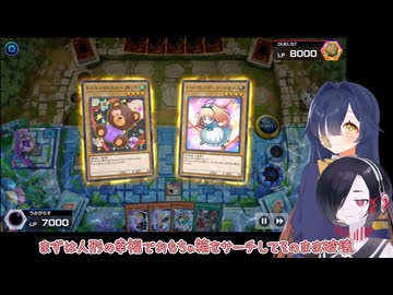 【遊戯王マスターデュエル】概念デッキを作ろう！～おもちゃ箱ゴーストリック～【MYCOEIROINK実況】