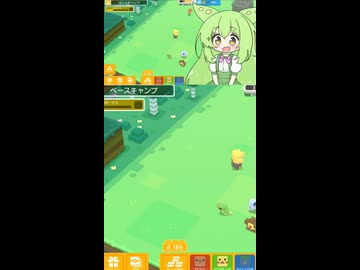 【ずんだもん実況プレイ動画】ポケモンクエストで仲間いっぱい増えたのだ。