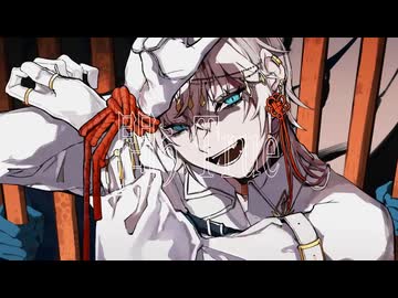 修羅薔薇 / てにをは　歌ってみた（covered by 味味）