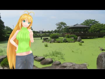 【NM4-02】新弦巻マキと名所探訪 第330話「佐賀県・大和中央公園 花しょうぶ園」