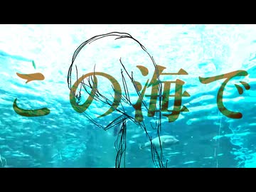 俎 / 花隈千冬