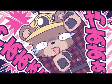 ⚠︎お゛じざん゛!!/ ˙ꓕⱯƎℲ 巡音ルカ(He)