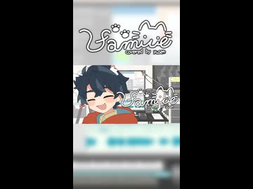 familie - 歌ってみた