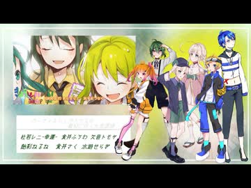 【UTAUカバー】GUMiversary!!【UTAUやや身内111音源】