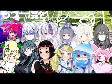 【UTAU音源いっぱい祭】データスモッグの最中で / 奏【12音源】