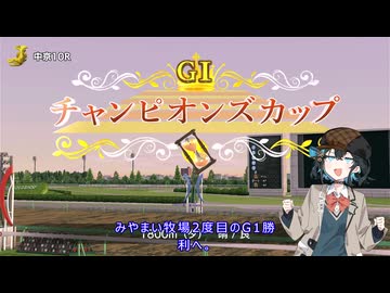 馬主宮舞#09【ダビスタSwitch】