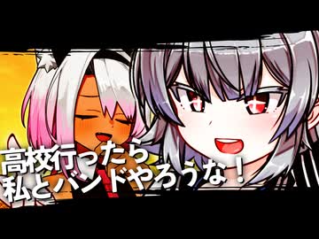 ただ、頭を冷やしたいだけ【VOICEROID劇場】
