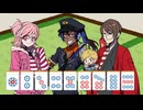 【雀魂】投獄されても麻雀はやめられない#19 2026年8月7日【生放送アーカイブ】