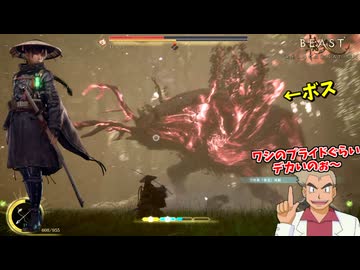 なんかクソデカい鹿をこらしめよう！！ #3【Beast of Reincarnation】