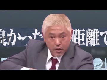 ヨカッタ・コノキョリデー