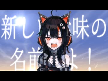 新しい珍味の名前かよ【ネタバレ注意】