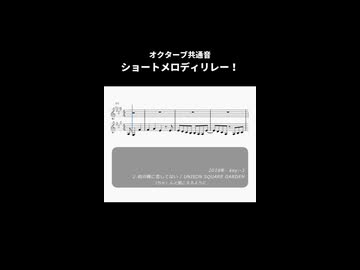 ランナーズハイ 14km地点【駆け抜けるメドレー】