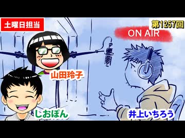 日替わりラジオ-＃1257【おすすめのホラー映画】