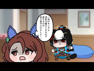 補完たぬき[52]