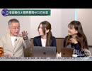 260805山口⑤アルトマン氏らが語る特異点