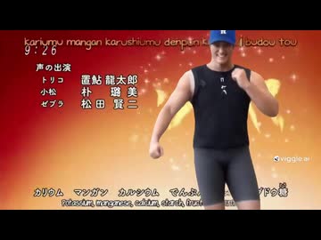 ついに動く