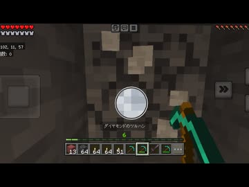 Minecraft No.52