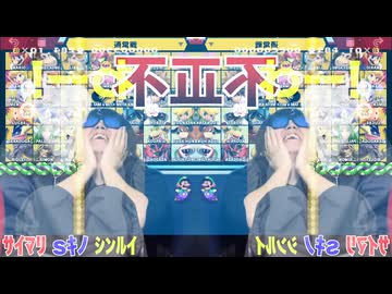 東方早慶上起動音
