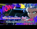 【ニコカラ】モンストロ／Ado on vocal