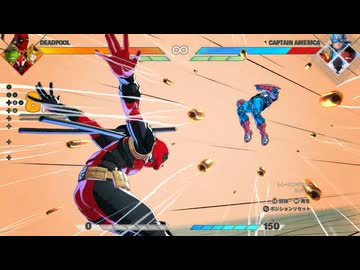 ホモと見るDIOと化した格ゲーのデッドプール