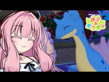 ことのは地方復興記！#40【ぽこ あ ポケモン】
