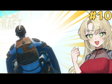マキモカのイカダで漂流生活！#10【Raft】