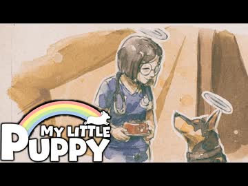 【5】愛する飼い主をお迎えに 【My Little Puppy マイリトルパピー】