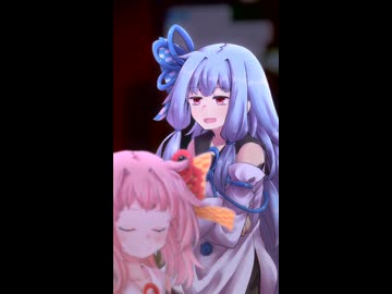あなたを追い続けます。 - 琴葉葵カバー