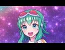 Star Generator/GUMI