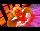 【東方MMD】　　Gimme×Gimme　　らん