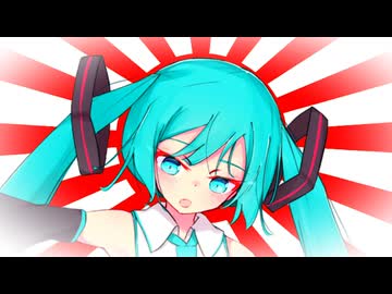 ハッタリfeat.初音ミク＆Fukase＆flower＆ＶＹ１＆asa