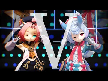 【MMD】V【ディオナ･シグウィン】【原神MMD】