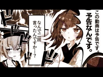 ひじき祭用劇場動画【人権ゼミ終末講座 ほか】予告映像