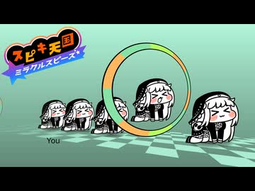 ｽﾋﾟｷ素材天国 ミラクルスターズ リミックス0【トリッカル】