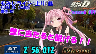 専用です！ たかさんニコニコ様 エイプリルフール企画】ロックマンZX