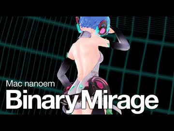 【Mac nanoem】Binary Mirage／ベリショ・ミク