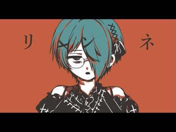 【UTAU音源配布】リンネ【フィス-Wither-】