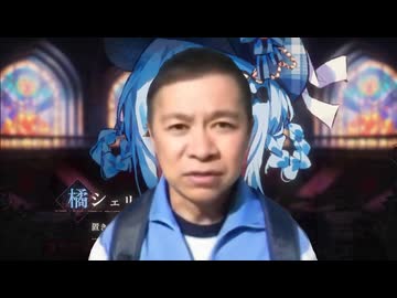 #全員集合バージョンネタバレ