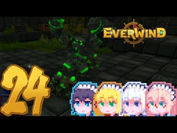 【Everwind】そりまも島#24