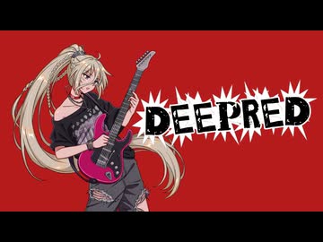 DEEP RED / IA 【ボカロパンク投稿祭2026】