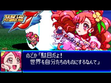 スパロボJ音源で「ヒーリングっどプリキュア Touch!!」 『ヒーリングっど♥プリキュア』 OP GBA スーパーロボット大戦J アレンジ BGM 【Healin' Good♥Precure】