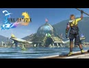 【シリーズ実況】FF脱初心者がFINAL FANTASY Xを初見で楽しむ part11