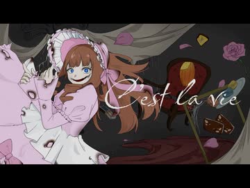 C'est la vie / Covered by 璃宙-りそら-