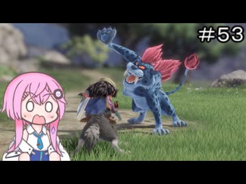 【CeVIO実況】フィーちゃん的ドラゴンクエストVII Reimagined ＃５３【ボイスロイド実況】