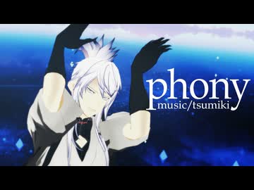 【pvキット配布】【MMD刀剣乱舞】フォニイ / phony【人間無骨】(1080p対応)