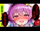 [さとり護衛の日常編]　男女比1対1000万の世界　[ゆっくり茶番劇]