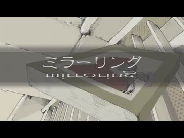 【夜語トバリ】ミラーリング【NEUTRINOカバー】