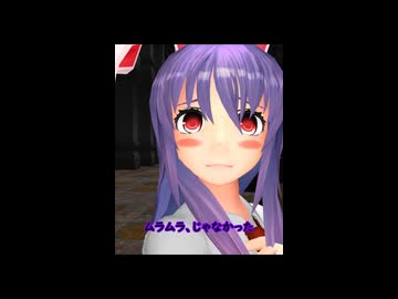 【東方MMD】司書ウサ2のハイライト こあんげsecond