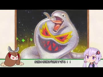 結月ゆかりと東北きりたんの旧裏ポケモンカード１９